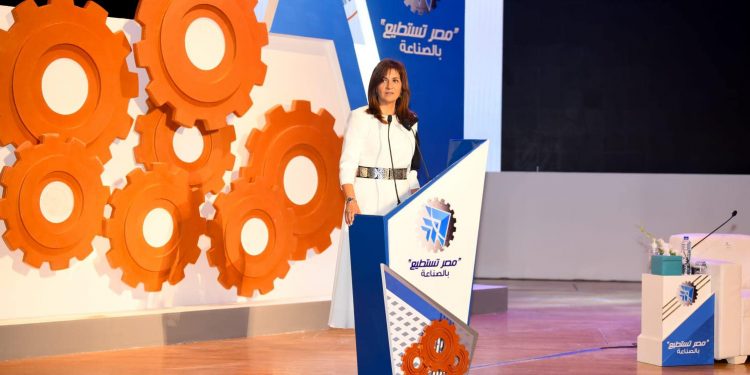 وزيرة الهجرة تؤكد مؤتمر” مصر تستطيع بالصناعة” يحشد العقول المهاجرة للاستفادة من خبراتهم