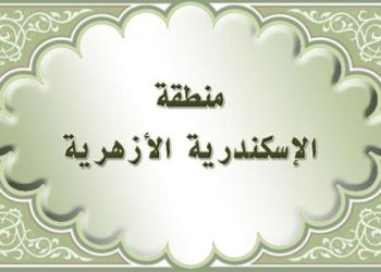 ﻿رئيس الإسكندرية الأزهرية يشارك في اجتماع المحافظة للتنسيق لحملة تطعيم الطلاب ضد مرض كورونا