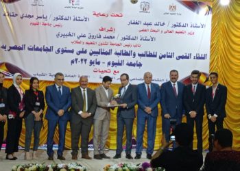 جامعة كفر الشيخ تحصد المركز الأول لمسابقة الطالبة المثالية بالجامعات