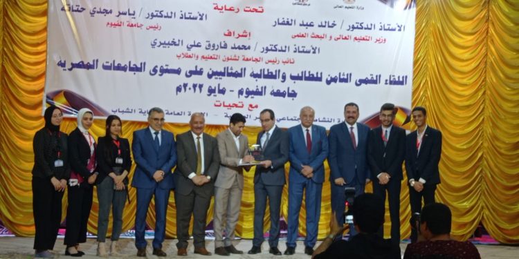 جامعة كفر الشيخ تحصد المركز الأول لمسابقة الطالبة المثالية بالجامعات