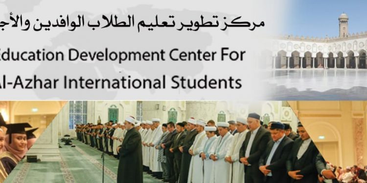 ندوة تثقيفية توعوية للطلاب الوافدين والمعلمين بالأزهر عن أهمية المحافظة على البيئة والمناخ