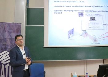 ندوة علمية حول أجهزة الرؤية التعويضية لاستعادة البصر بالجامعة الألمانية