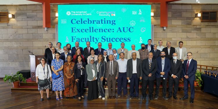 الجامعة الأمريكية بالقاهرة تكرم 50 عضو هيئة تدريس متميز