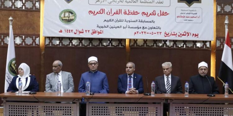 «البحوث الإسلامية»: الاحتفاء بحفظة كتاب الله فضيلة تسهم في حفظ القيم الأخلاقية والمجتمعية