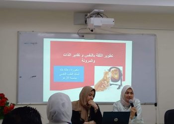 رئيس تطوير الوافدين تشهد فعاليات الندوة التثقيفية "المرونة في العمل والثقة بالنفس وتقدير الذات"