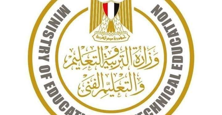 روشتة نفسية للطلاب وأولياء الأمور لاستقبال نتيجة الثانوية العامة 2024