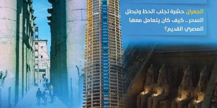 مجلة «العاصمة».. مشروع تخرج بإعلام الأزهر يتحدث عن عاصمة مصر الجديدة