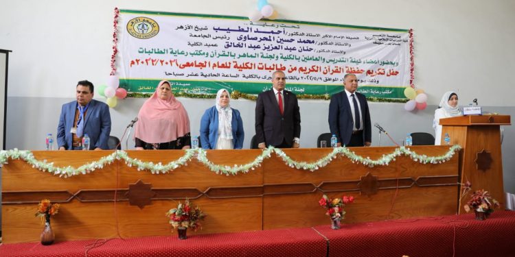 رئيس جامعة الأزهر يقف حدادا على أرواح شهداء الوطن خلال تكريمه حفظة القرآن الكريم