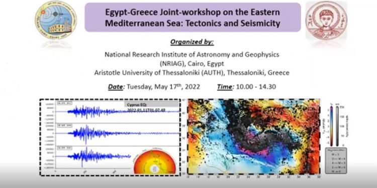 القومي للبحوث الفلكية ينظم ورشة عمل حول الزلازل و”موجات التسونامي”