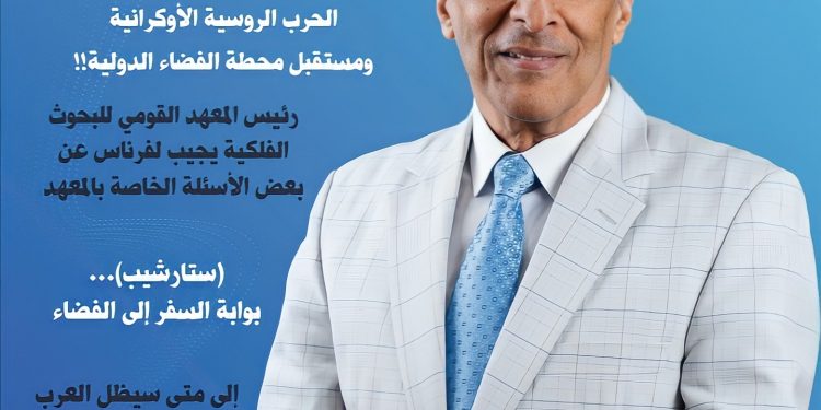 "فرناس" مشروع تخرج كلية الإعلام بالأزهر بأيدي شبابية