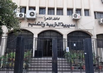 «التعليم» توصي بمراجعة نتيجة الأول والثاني الثانوي