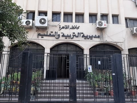 «التعليم» توصي بمراجعة نتيجة الأول والثاني الثانوي