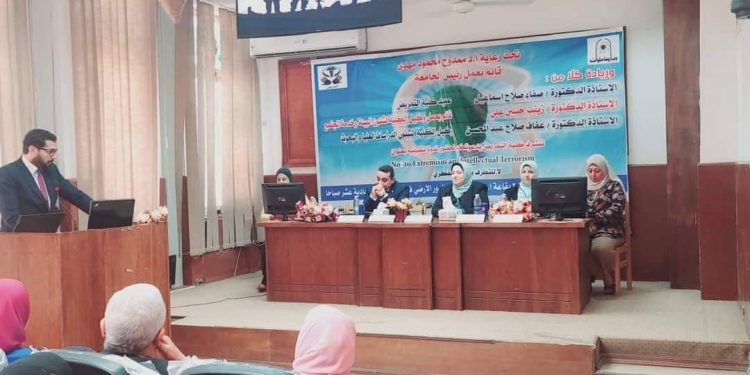 تمريض جامعة حلوان تنظم ندوة «لا للتطرف والإرهاب الفكري»