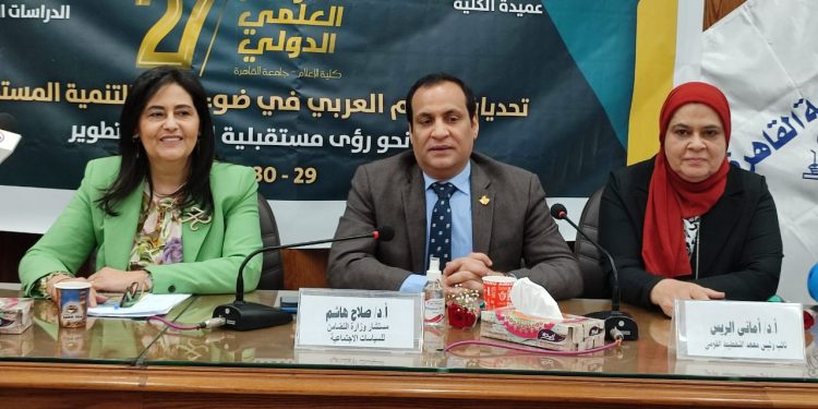 إعلام جامعة القاهرة تفتتح مؤتمرها العلمي الـ27 حول تحديات الإعلام والتنمية المستدامة