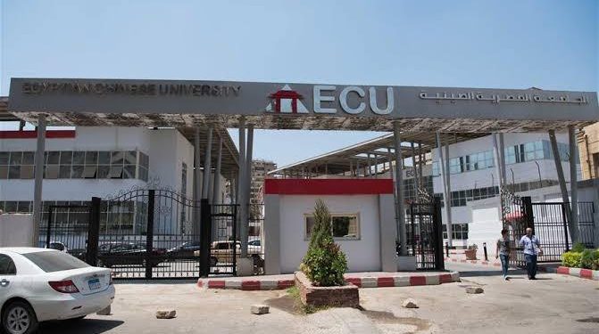 الجامعة المصرية الصينية تنتهى من استعدادات امتحانات الفصل الدراسي الثاني