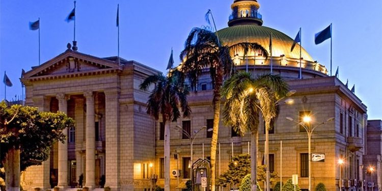 دراسات عليا جامعة القاهرة