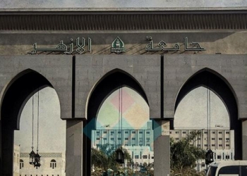 جامعة الأزهر تخطر الكليات بتعيين العشرين الأوائل من دفعة 2014 إلى 2021 مستند
