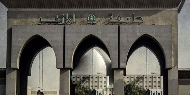 ﻿جامعة الأزهر : تعرف على الكليات التي بها اختبار قدرات