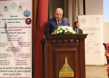 وزير القوى العاملة يشارك في مؤتمر سفراء المناخ بجامعة عين شمس