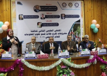 رئيس جامعة بني سويف يفتتح الملتقى العلمي الثاني لمشروعات تخرج كلية الآداب