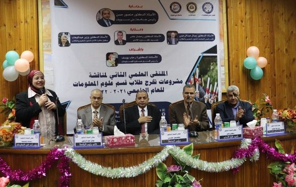 رئيس جامعة بني سويف يفتتح الملتقى العلمي الثاني لمشروعات تخرج كلية الآداب