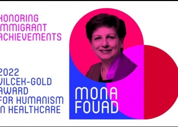 فوز منى فؤاد بجائزة vilcek-gold الذهبية للإنسانية لعام 2022