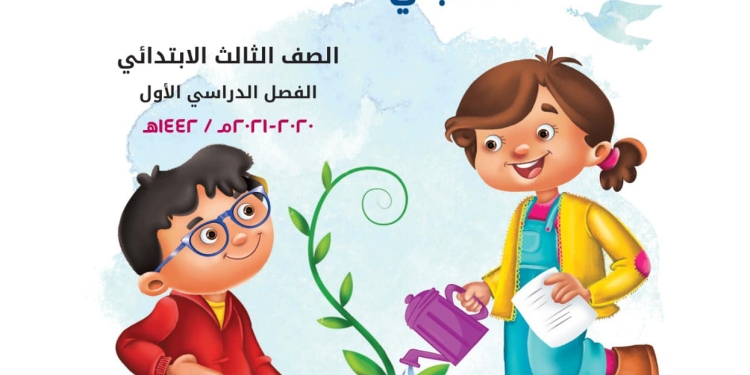 «شوقي»: انتهينا من إعداد مناهج القيم لـ6 سنوات