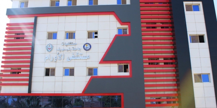 أول وحدة سرطان الأطفال بشمال الصعيد بمستشفيات جامعة بني سويف