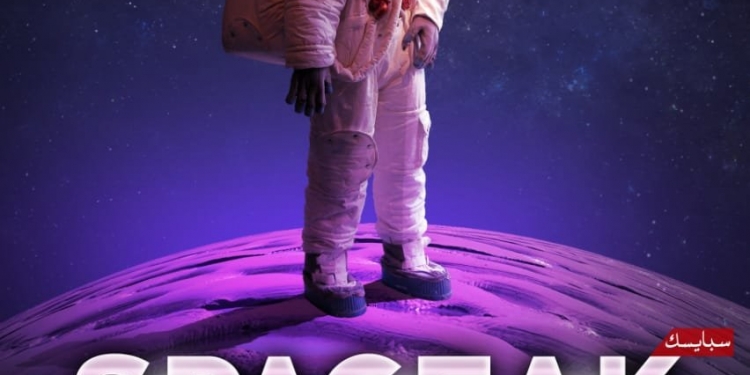 إعلام بني سويف تحصد المركز الأول في مبادرة كويكب مصر