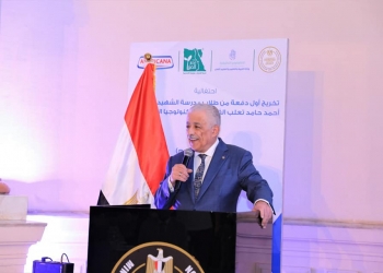 مسابقة  الـ30 ألف معلم