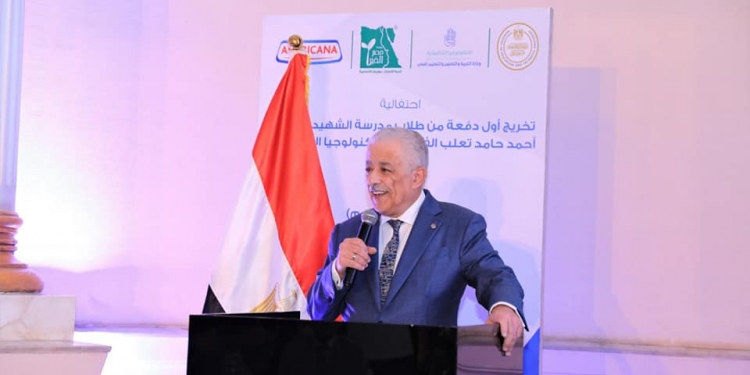 مسابقة  الـ30 ألف معلم