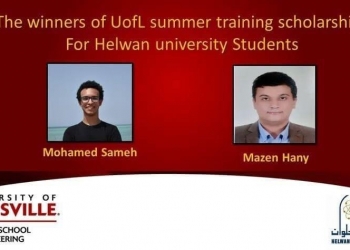 فوز طالبين بجامعة حلوان بمنحة بجامعة لويزفيل
