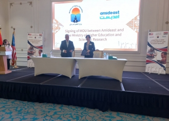 لدعم إنشاء مراكز ذوي الهمم.. تعاون بين أمديست و 15  جامعة حكومية