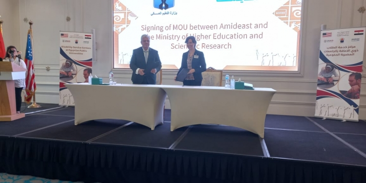 لدعم إنشاء مراكز ذوي الهمم.. تعاون بين أمديست و 15 جامعة حكومية