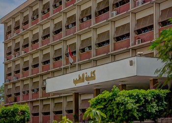 توزيع امتحان بالإجابة في طب أسيوط