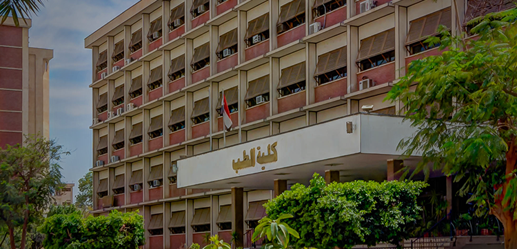 توزيع امتحان بالإجابة في طب أسيوط