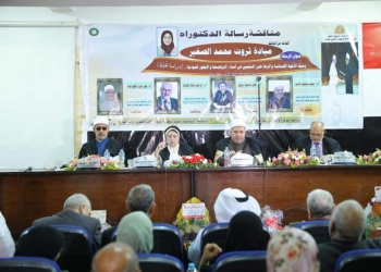 جامعة الزقازيق تناقش أثر "وثيقة الأخوة الإنسانية" على المسلمين في آسيا