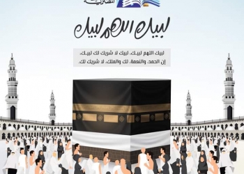 «الإفتاء»: ثبوتُ رؤية هلالِ شهر ذي الحجة وغدا غرته