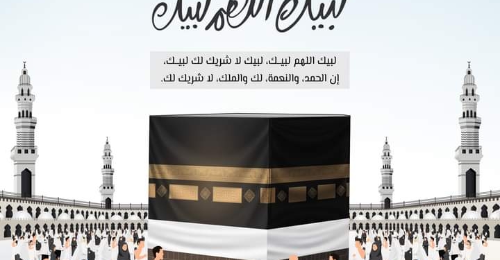 «الإفتاء»: ثبوتُ رؤية هلالِ شهر ذي الحجة وغدا غرته