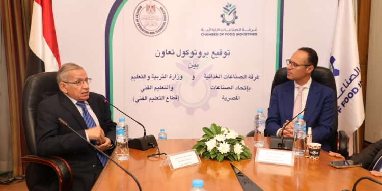 توفير فرص للتدريب العملي لطلاب المدارس الثانوية الزراعية