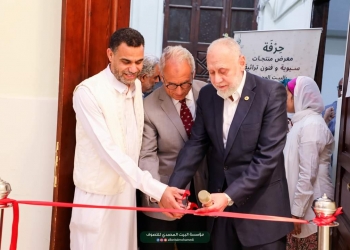 ﻿افتتاح معرض الحرف والمنتجات اليدوية في ندوة "سيوة العمارة والعمران"