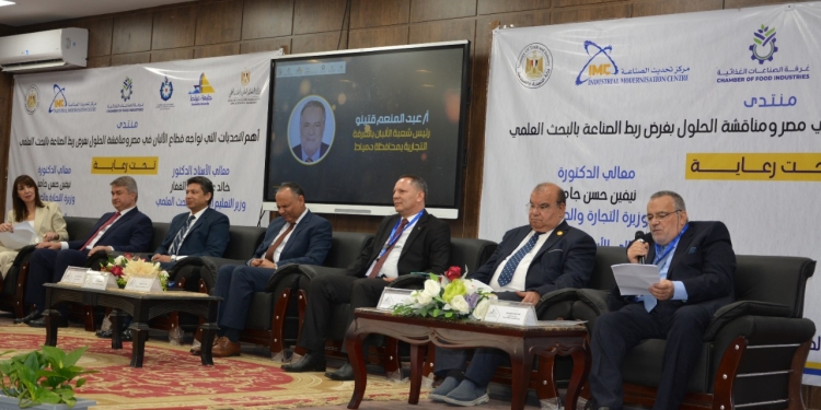 إنشاء  مركز بحوث الألبان بجامعة دمياط