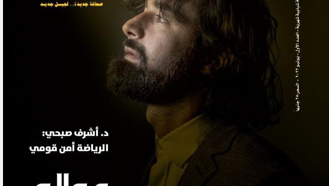 طلاب الصحافة بأكاديمية أخبار اليوم ينتهون من إعداد مشروعات التخرج ٢٠٢٢