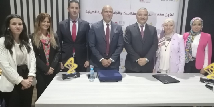 الجامعة المصرية الصينية توقع بروتوكول تعاون مع شركة أسترازينكا 