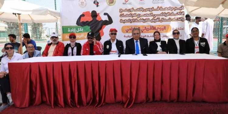 اتحاد الجامعات يحتفل باليوم الأفريقي الرياضي بجامعة فاروس
