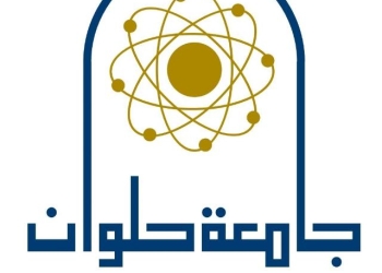 تصنيف QS للجامعات يدرج جامعة حلوان بالمركز الخامس محليًا