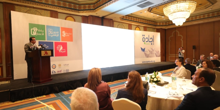 وزير التعليم العالي يشهد إطلاق منصة إجادة للخدمات التعليمية