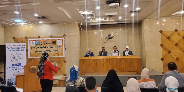 الاقتصاد المنزلي جامعة حلوان تشارك في تداعيات التغيرات المناخية على التصحر