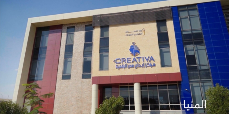 تدريب صيفي لطلاب كليتي الهندسة والذكاء الإصطناعي بمراكز مصر الرقمية