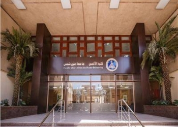 عقد أول اختبار أيلتس للمركز الثقافي البريطاني بقاعات «ألسن عين شمس».. 23 يوليو